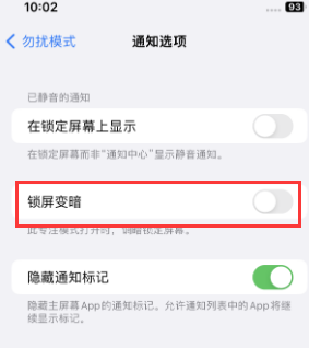 苹同心果维修分享iPhone主屏幕壁纸显得模糊怎么办