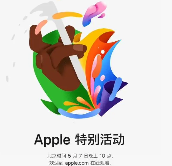 同心同心ipad维修服务点分享新款iPad Pro和iPad Air要来了