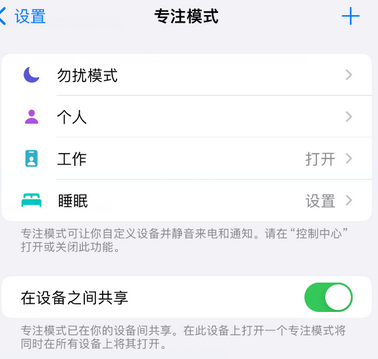 同心iPhone维修服务分享可在指定位置自动切换锁屏墙纸 