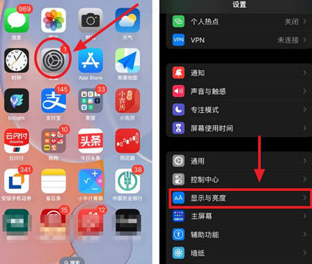 同心苹果15换屏服务分享iPhone15屏幕常亮怎么办 