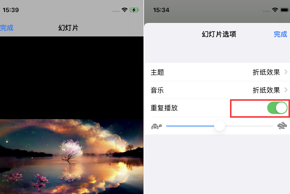 同心苹果14维修店分享iPhone14相册视频如何循环播放