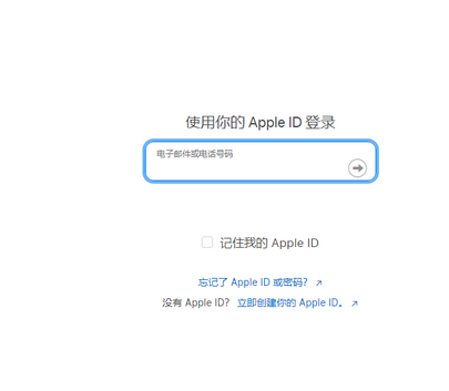 同心苹果维修网点分享iPhone如何查询序列号 