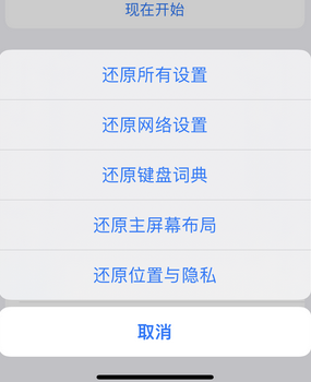 同心apple服务站点分享iPhone上个人热点丢失了怎么办