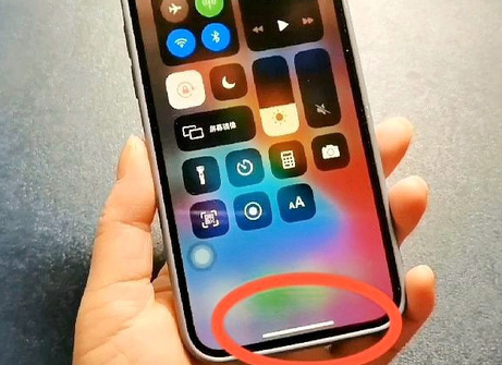 同心苹同心果维修站分享如何使用iPhone下方横线进行应用切换