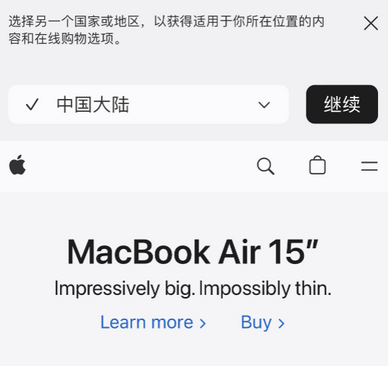 同心apple授权维修如何将Safari浏览器中网页添加到桌面