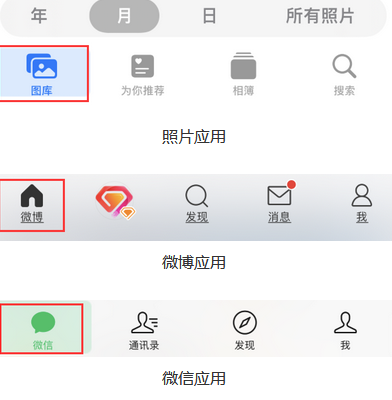 同心苹果换屏维修分享iPhone屏幕上出现方块按钮如何隐藏 