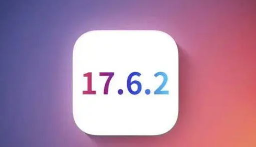 同心苹果维修店铺分析iOS 17.6.2即将发布 