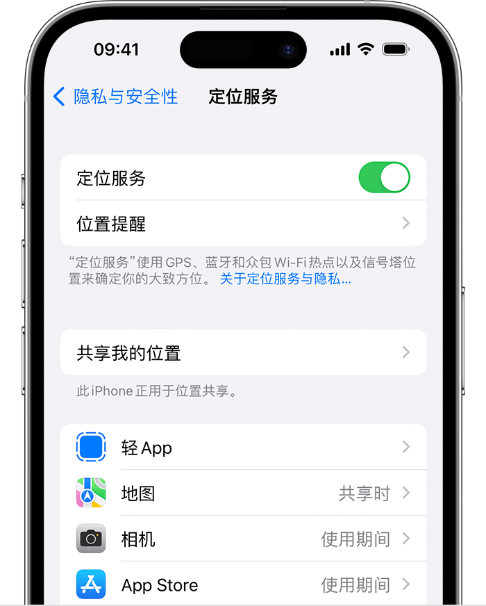 同心苹果维修网点分享如何在iPhone上阻止个性化广告投放 