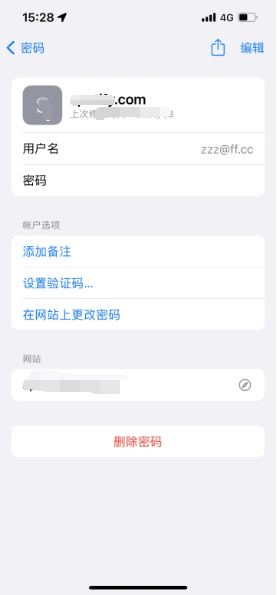 同心苹果14服务点分享iPhone14忘记APP密码快速找回方法 