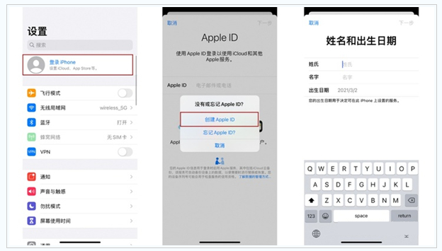 同心苹果维修网点分享:Apple ID有什么用?新手如何注册iPhone14 ID? 