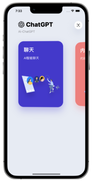 同心苹果手机维修分享iPhone14怎么使用ChatGPT 