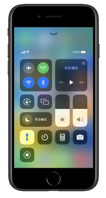 同心苹果14维修分享苹果iPhone 14 Pro手电筒开启方法 