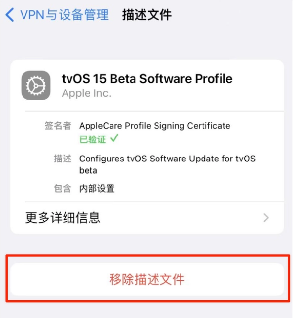 同心苹果手机维修分享iOS 15.7.1 正式版适合养老吗 