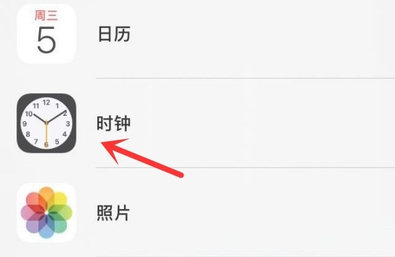 同心苹果手机维修分享iPhone手机如何添加时钟小组件 