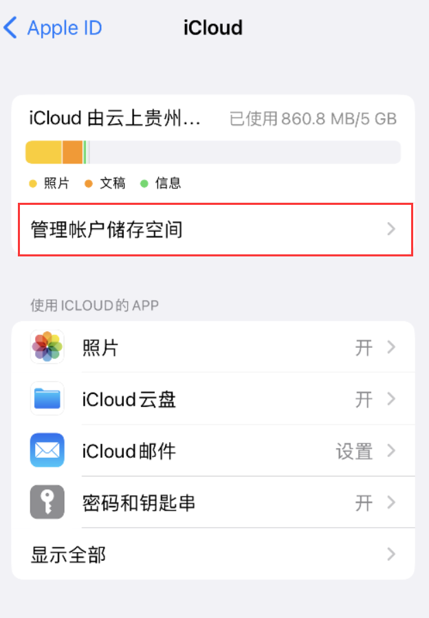 同心苹果手机维修分享iPhone 用户福利 