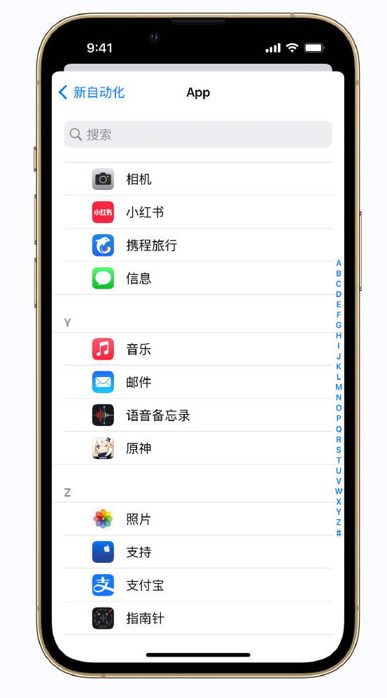 同心苹果手机维修分享iPhone 实用小技巧 