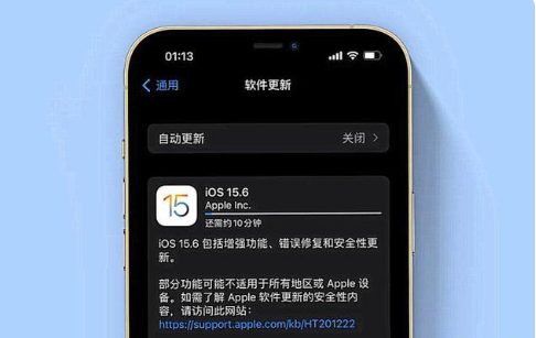 同心苹果手机维修分享iOS 15.6续航怎么样 