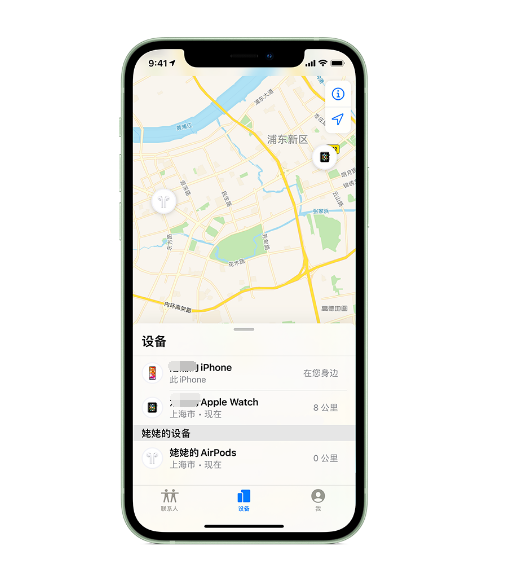 同心苹果手机维修分享iPhone “家人共享”功能 