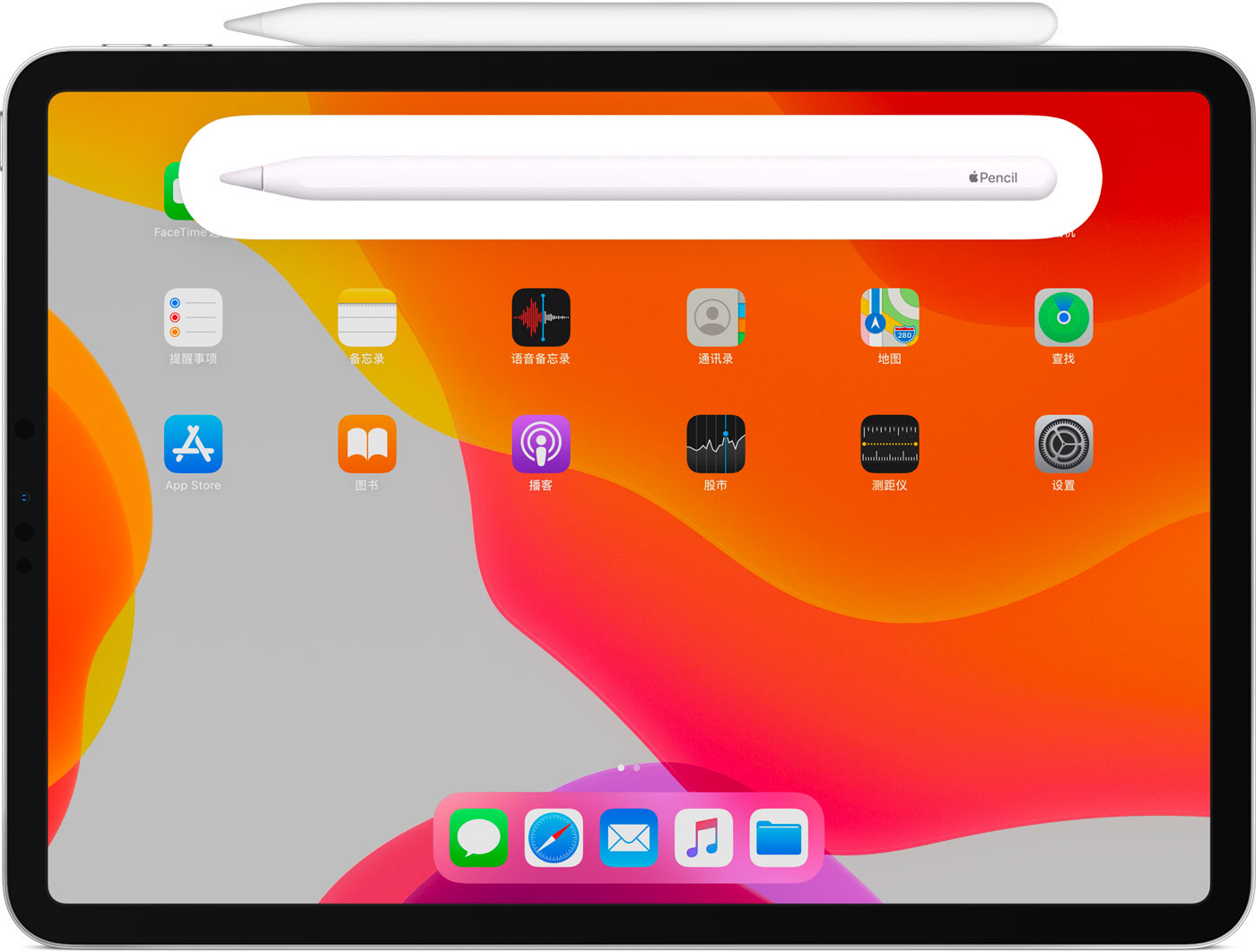 同心苹果手机维修分享iPad Pro 如何与 Apple Pencil 配对连接 