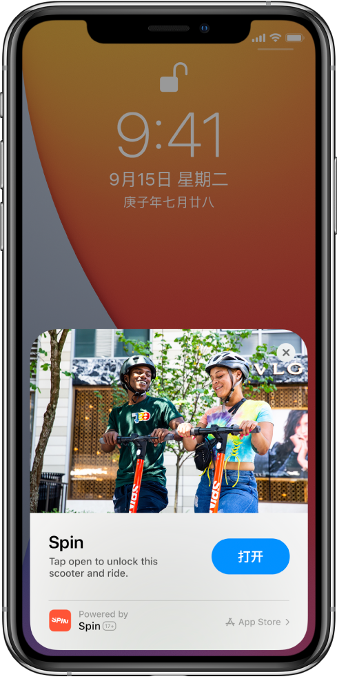 同心苹果手机维修分享升级 iOS 14 之后，如何在 iPhone 上使用“轻 App” 