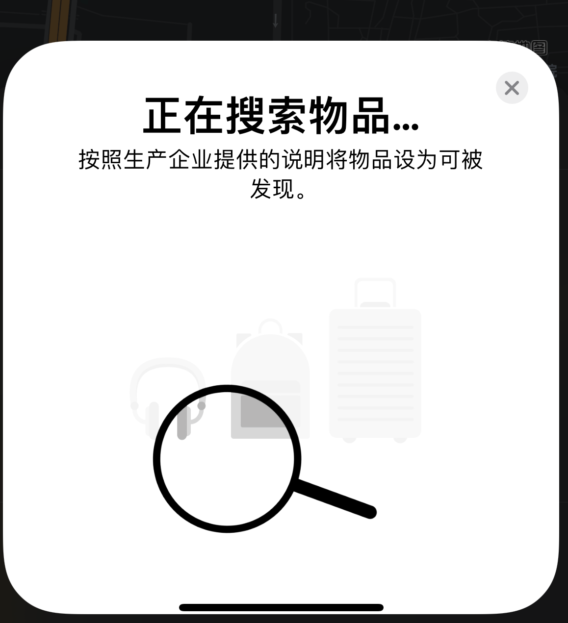 同心苹果手机维修分享iOS 14.3 隐藏项目 