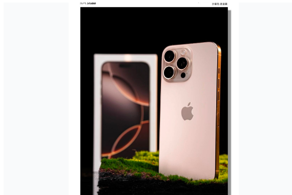 同心苹果手机维修分享iPhone 16 Pro Max换电池 